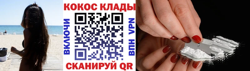 продажа наркотиков  Волжский  blacksprut вход  Cocaine 99% 