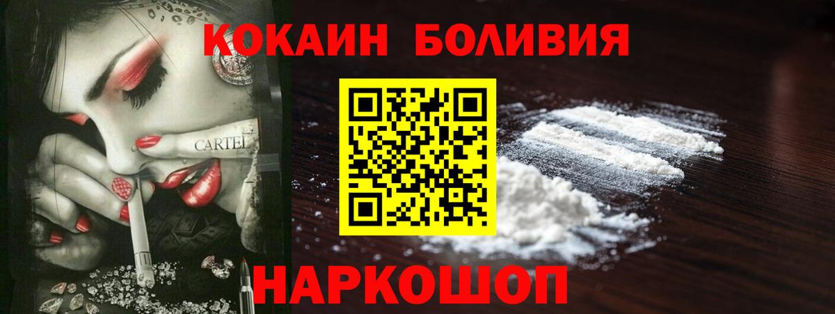 Cocaine 99%  COCAIN  Волжский 