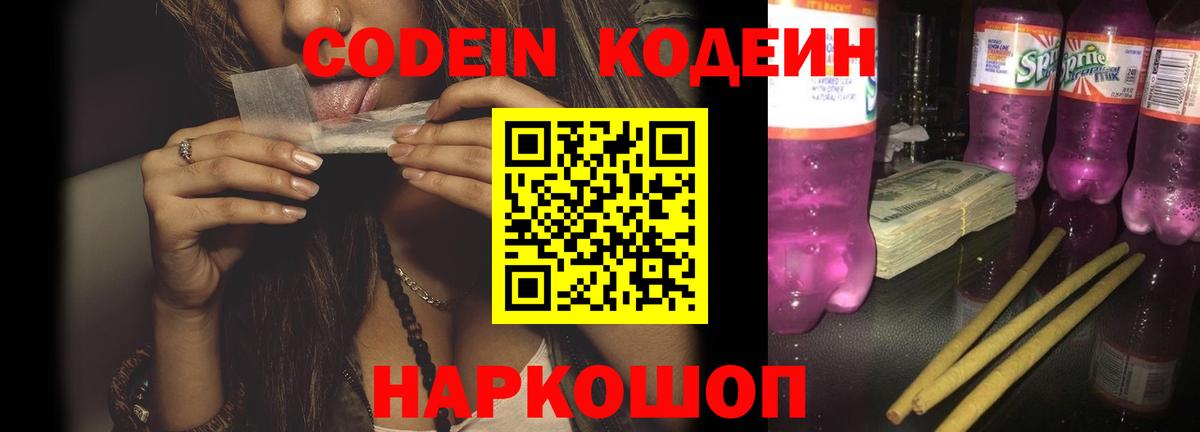 Волжский  МЕФ   КОКАИН  ГАШ  Alpha PVP СК   MDMA  Меф МЯУ МЯУ кристаллы  Канабис 