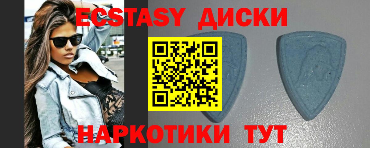 Ecstasy TESLA  MEGA онион  Волжский  Вход с VPN  ЭКСТАЗИ Дубай 