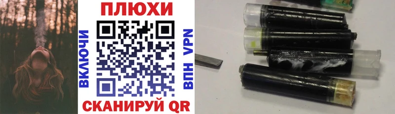 ГАШ гашик  Волжский 