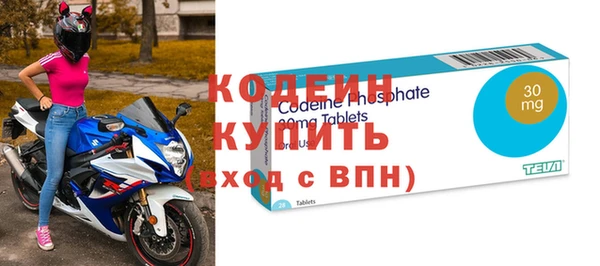 МДМА Кулебаки