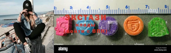 амф Куйбышев