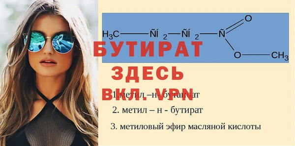 МДМА Кулебаки