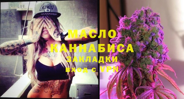 МДМА Кулебаки