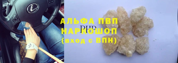 МДМА Кулебаки