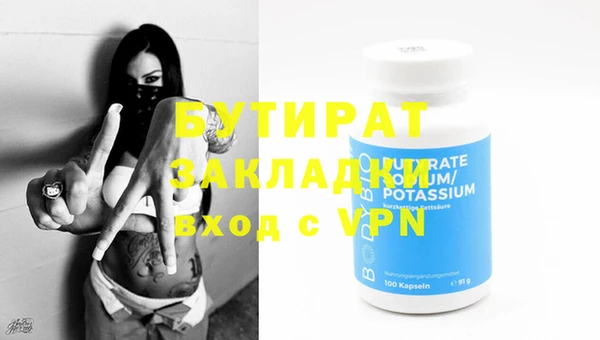 амф Куйбышев