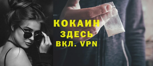 меф VHQ Кукмор