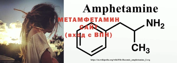 кристаллы Киров