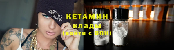 амф Куйбышев