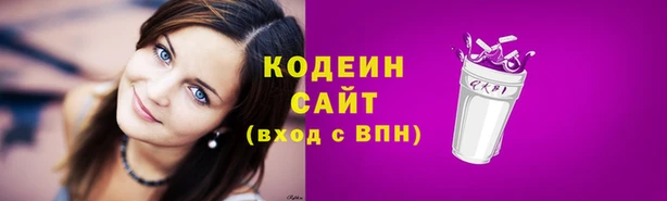 МДМА Кулебаки