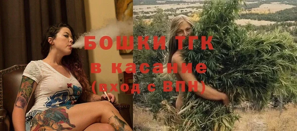 винт Балашиха