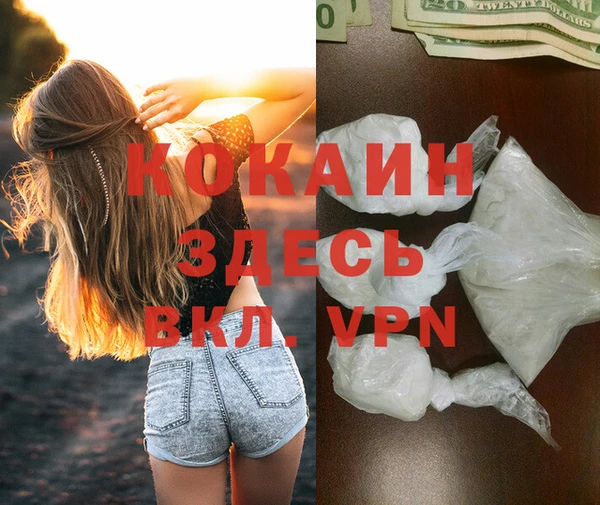 амф Куйбышев