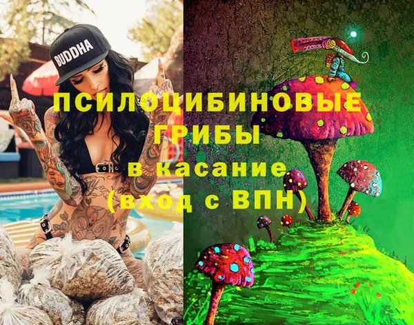 амф Куйбышев