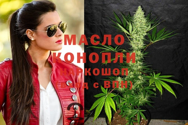 амф Куйбышев