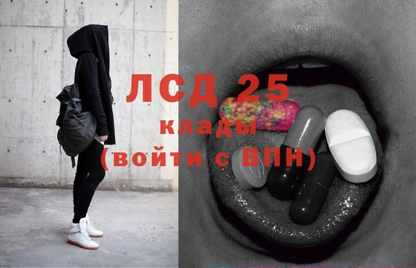 амф Куйбышев