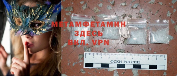 МДМА Кулебаки