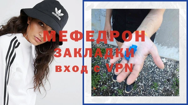 МДМА Кулебаки
