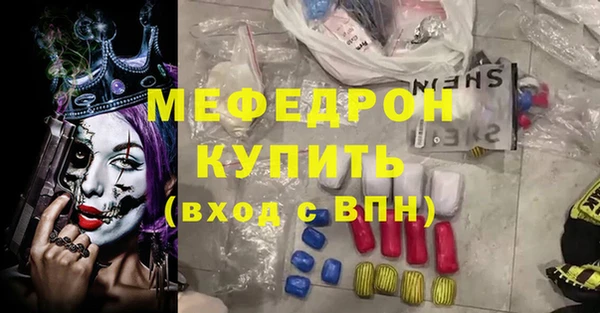 меф VHQ Кукмор