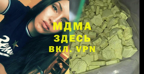 МДМА Кулебаки
