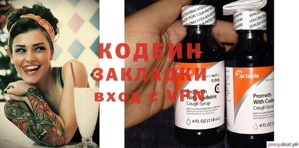МДМА Кулебаки