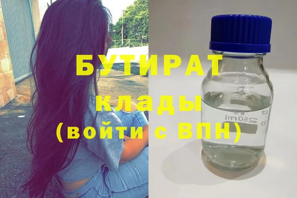 амф Куйбышев