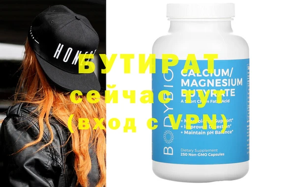 амф Куйбышев