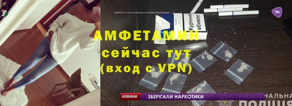амф Куйбышев
