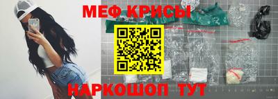 первитин Балашиха