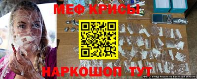 первитин Балашиха
