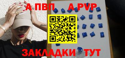 прущие грибы Балаково