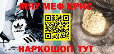 первитин Балашиха