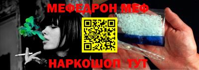 первитин Балашиха