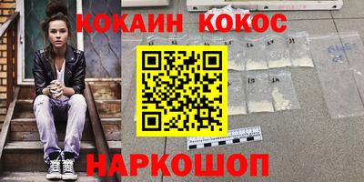 прущие грибы Балаково