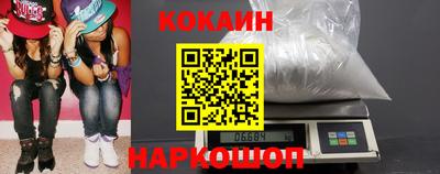 индика Балахна