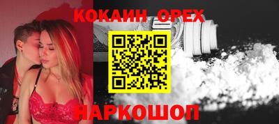 первитин Балашиха