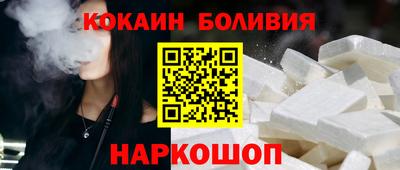 первитин Балашиха