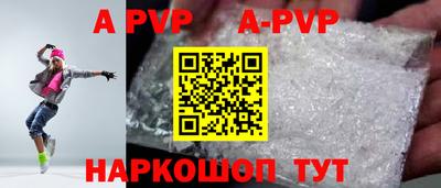 первитин Балашиха