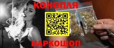 каннабис Балахна