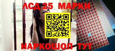 прущие грибы Балаково