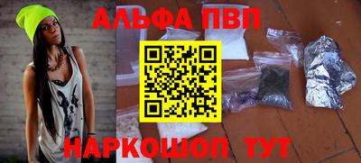 прущие грибы Балаково