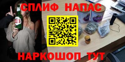 первитин Балашиха
