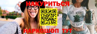 прущие грибы Балаково