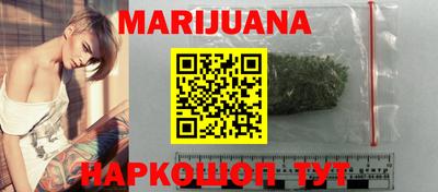 каннабис Балахна