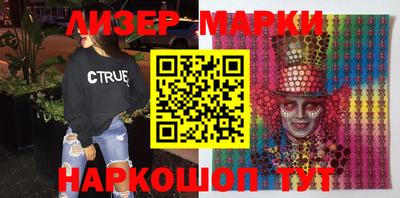 каннабис Балахна