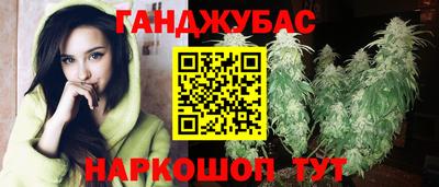 дистиллят марихуана Балаково