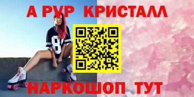 первитин Балашиха