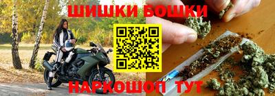 каннабис Балахна