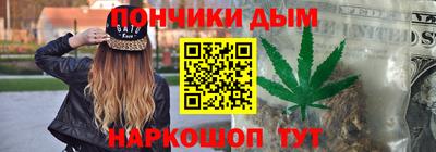 мдма Бийск