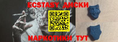 первитин Балашиха